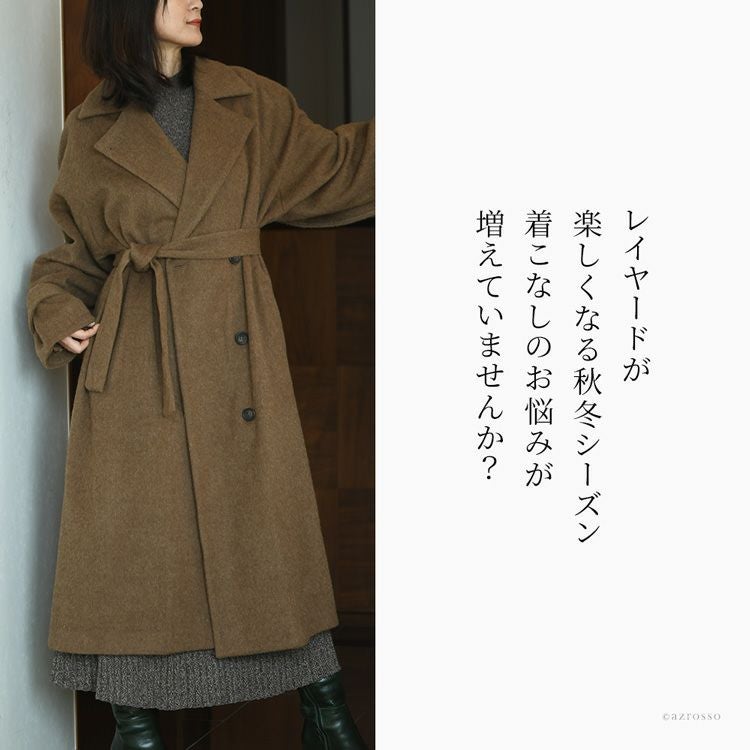 チェスターコート ロング コート レディース ミルコベルトラ MIRKO