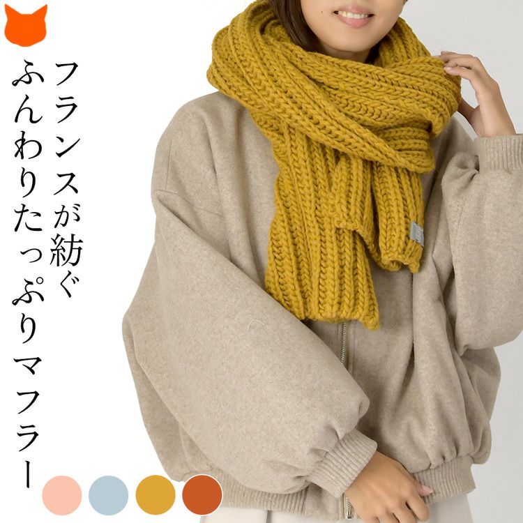 【美品】Bois de Boulogne マフラー official-d-sport_1430600304