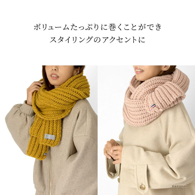 厚手 大判 無地 マフラー メゾンボンヌフォア MAISON BONNEFOYの通販