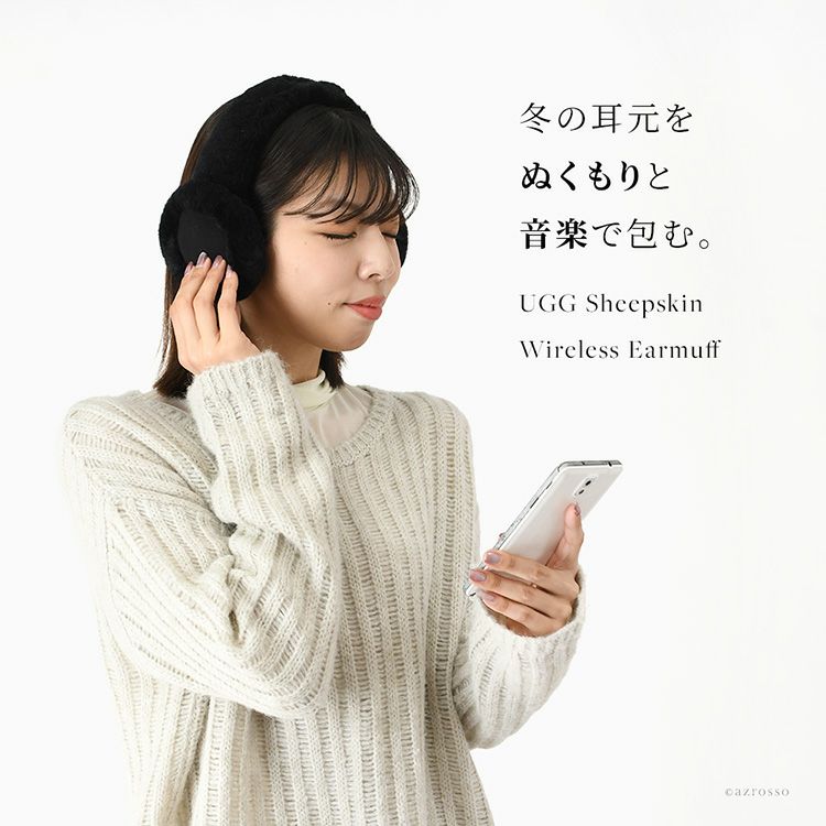 UGGのレディースイヤーマフを着用した女性モデル。音楽・通話可能なBluetooth対応。撥水ファー仕様の暖かい耳当て。秋冬のおしゃれな防寒アイテム。
