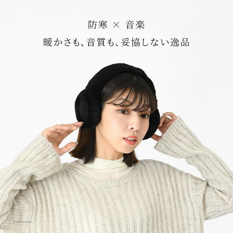 UGG イヤーマフ bluetooth 耳当て レディース 防寒 撥水 かわいい ボア