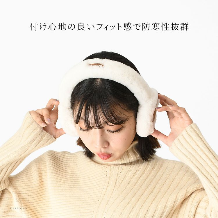 UGG イヤーマフ bluetooth 耳当て レディース 防寒 撥水 かわいい ボア