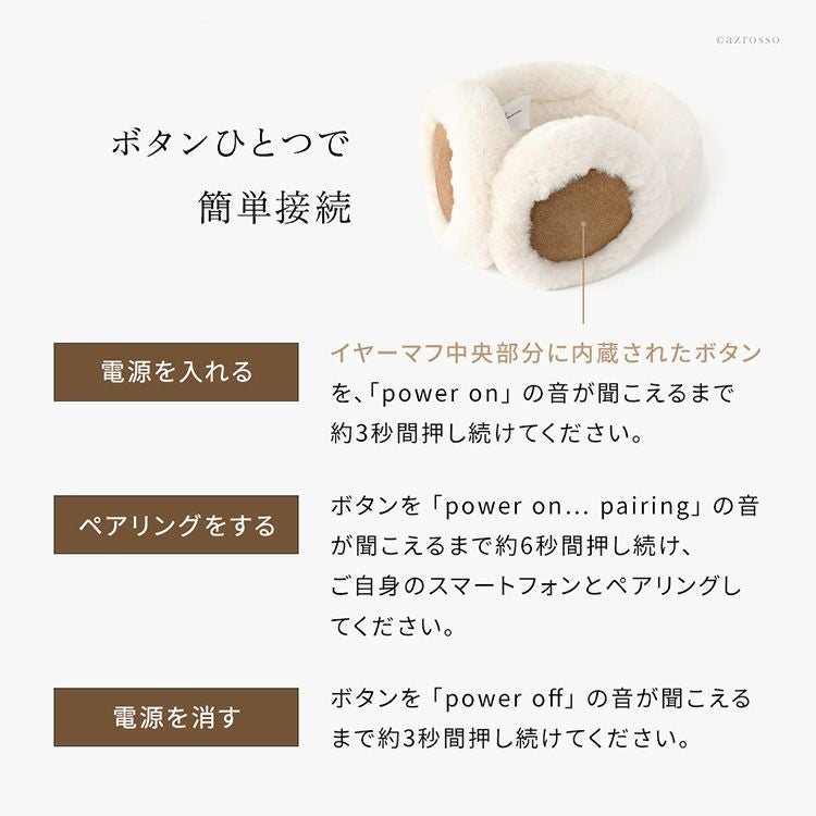 UGG イヤーマフ bluetooth 耳当て レディース 防寒 撥水 かわいい ボア