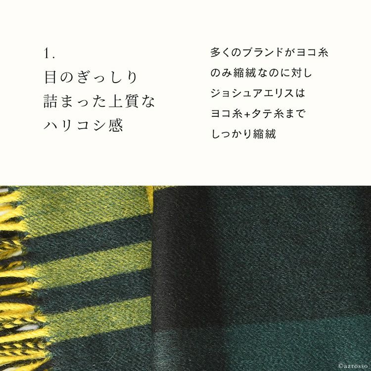 タータンチェック カシミヤ ストール 黄色 緑 CPG51783 ジョシュア