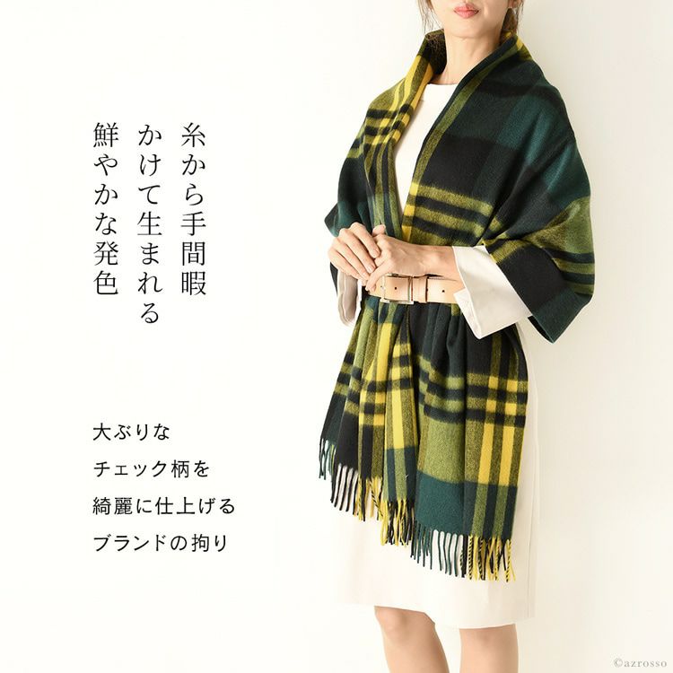 タータンチェック カシミヤ ストール 黄色 緑 CPG51783 ジョシュア