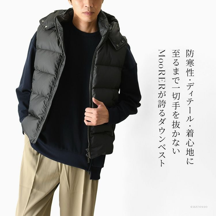 ムーレー ダウンベスト メンズ moorer FIRE-WK フェイヤーの通販