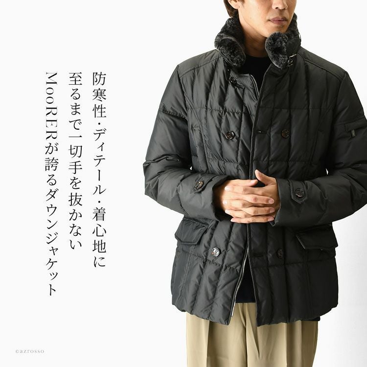 ムーレー ダウンジャケット シーロ メンズ moorer SIRO-KMの通販