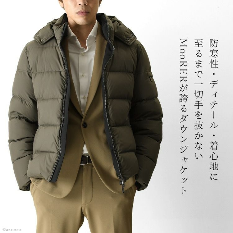 ムーレー ダウンジャケット メンズ フード付き BRETT-SKT MooRER