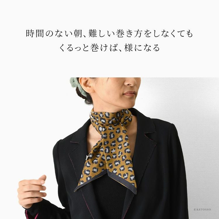 シルク ストール ツウィリー リバーシブル Archimede Mantra イヌイ