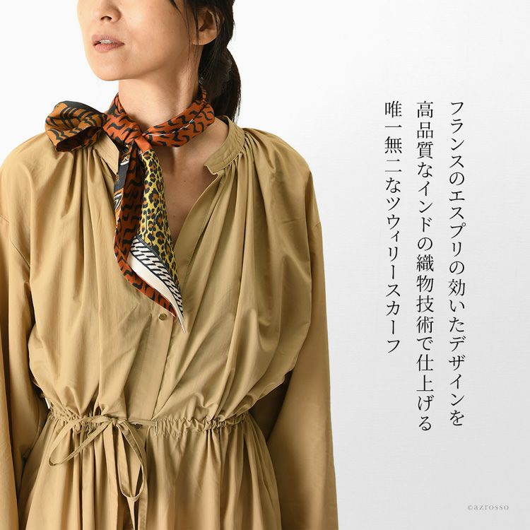 シルク ストール ツウィリー リバーシブル Archimede Mantra イヌイ