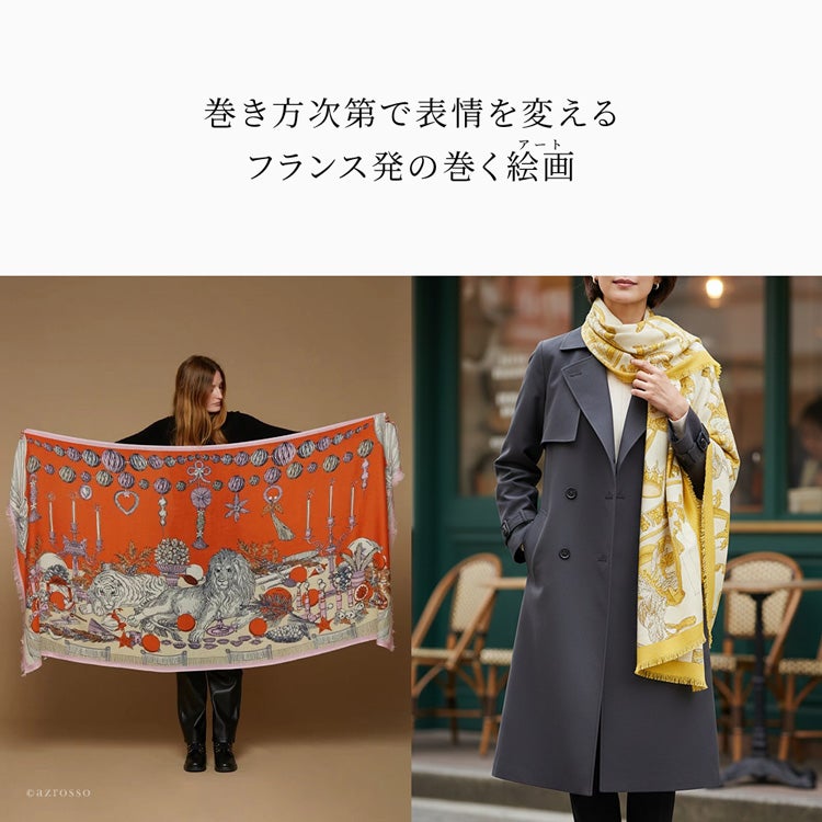 ウール カシミヤ ストール 大判 ライオン 柄 NOEL イヌイ