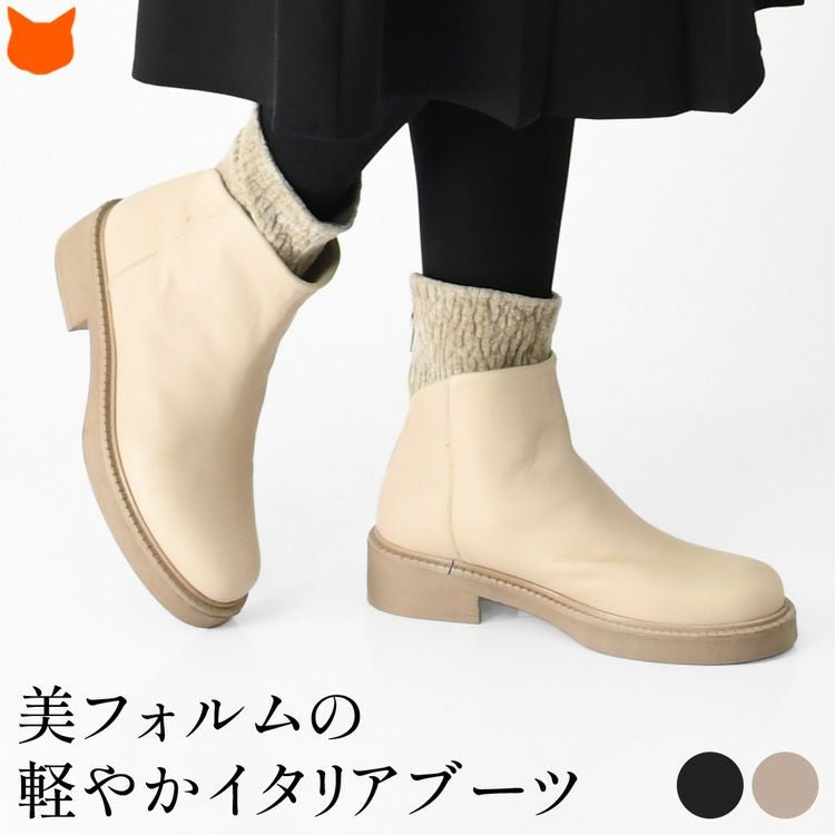 ショートブーツ 本革 軽い 厚底 ソックスブーツ ローヒール 歩きやすい