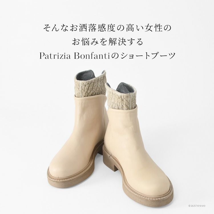 @*a様 PATRIZIA PEPE・イタリア製・本革茶ブーツ・25cm ショートブーツ 本革 軽い 厚底 ソックスブーツ ローヒール 歩きやすい