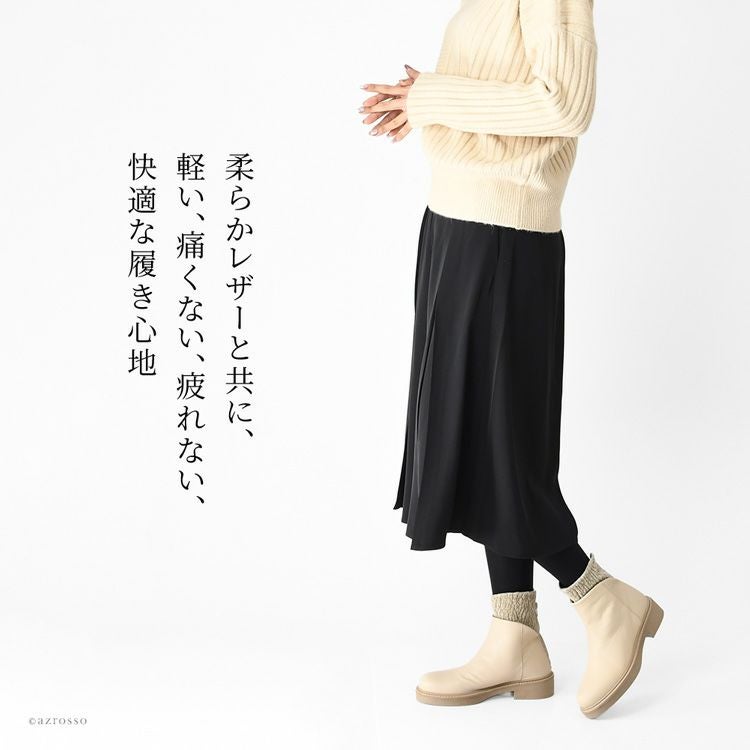ショートブーツ 本革 軽い 厚底 ソックスブーツ ローヒール 歩きやすい