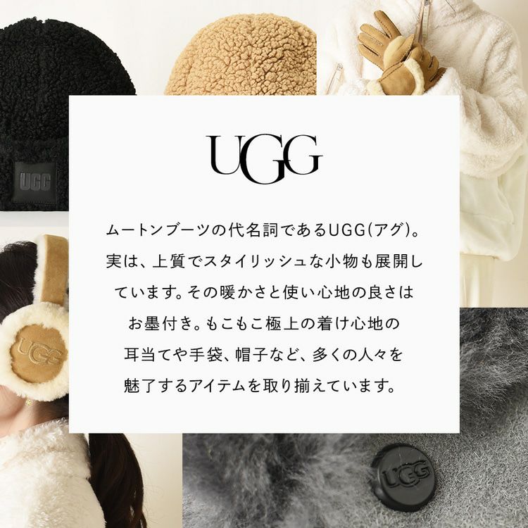 【⭐︎ほ〜ちゃん⭐︎様】UGG イヤーマフ　箱なし Ugg イヤーマフ イヤーマフラー ブランド ほ ちゃん 様 UGG イヤーマフ