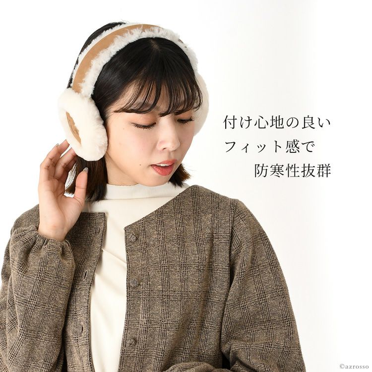UGG 耳当て レディース イヤーマフ 防寒 大人 かわいい ファー イヤー