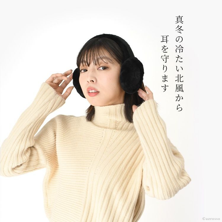UGG 耳当て レディース イヤーマフ 防寒 大人 かわいい ファー イヤー