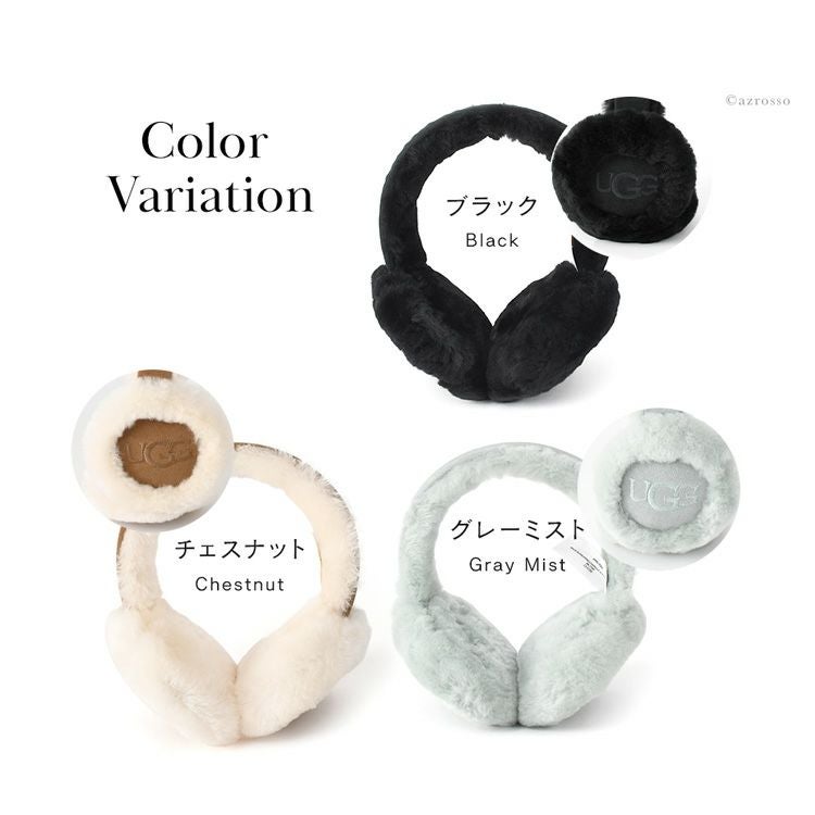UGG 耳当て レディース イヤーマフ 防寒 大人 かわいい ファー イヤー