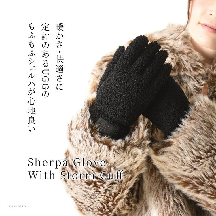 手袋 Sherpa Glove With Storm Cuff 20942 正規品 アグ UGGの通販