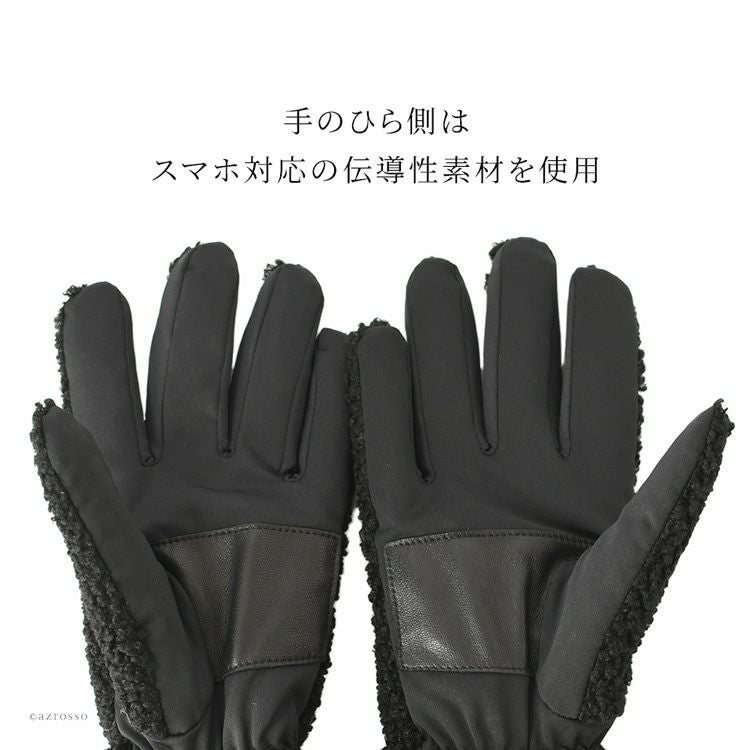 手袋 Sherpa Glove With Storm Cuff 20942 正規品 アグ UGGの通販