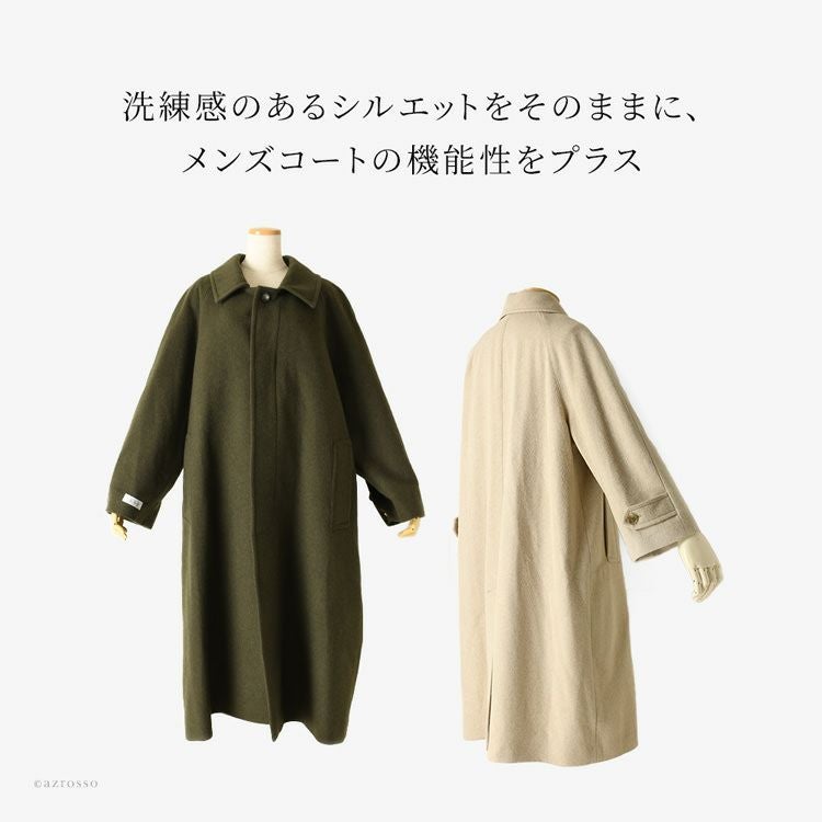 ウール コート ロングコート 日本製 レディース BBBの通販｜シンフーライフ
