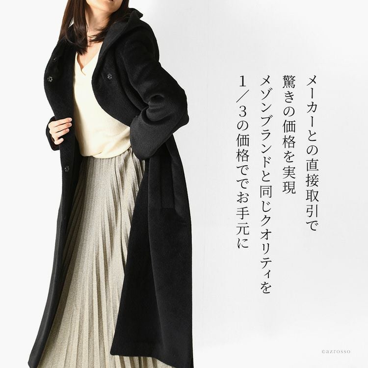 フード付き ロングコート レディース コート アルパカ ウール混