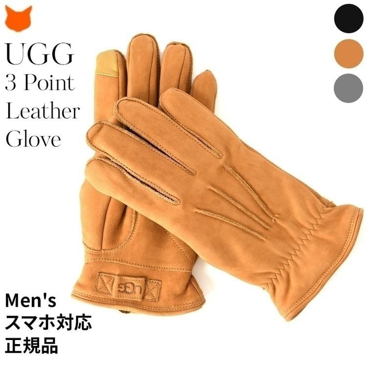 手袋 3 Point Leather Glove 18833 正規品 アグ UGGの通販｜シンフーライフ