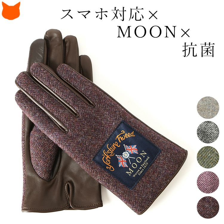 KURODA（クロダ）日本製レディース高級手袋の通販｜シンフーライフ