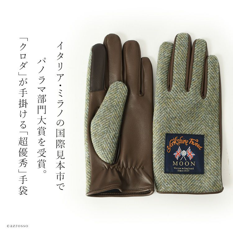 スマホ対応 メンズ 手袋 MOON×クロダコラボ 抗菌防臭・抗ウイルス機能