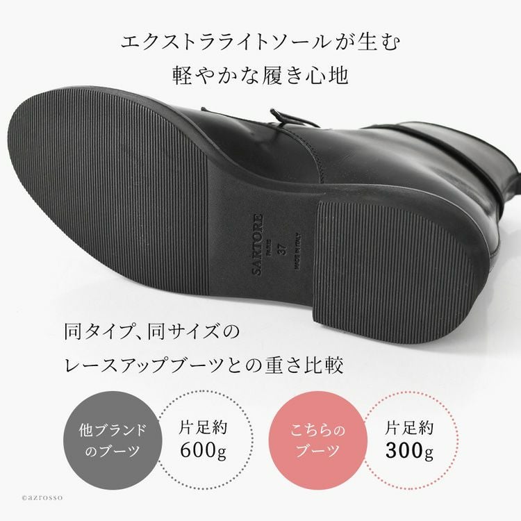 編み上げブーツ 本革 ショートブーツ イタリア製 SR4225 サルトル