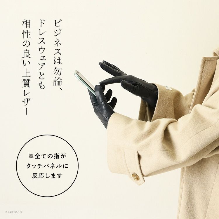 デンツ 手袋 レディース DENTS スマホ対応 ブラック ネイビー デンツ