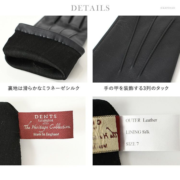 デンツ DENTS カーキグローブ 手袋　シルク裏地 7ハーフ DENTS（デンツ） 手袋 グローブ レディース スマホ対応 革 レザー