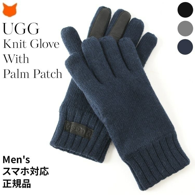手袋 Knit Glove With Palm Patch 20093 正規品 アグ UGGの通販