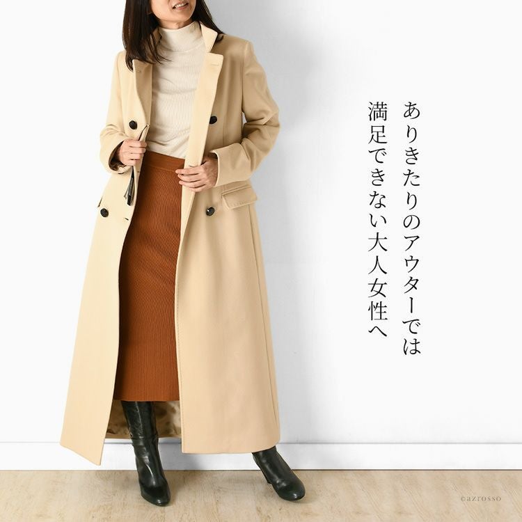 イタリア製マキシ丈 ロングコート ダブルボタン ナポレオンコート