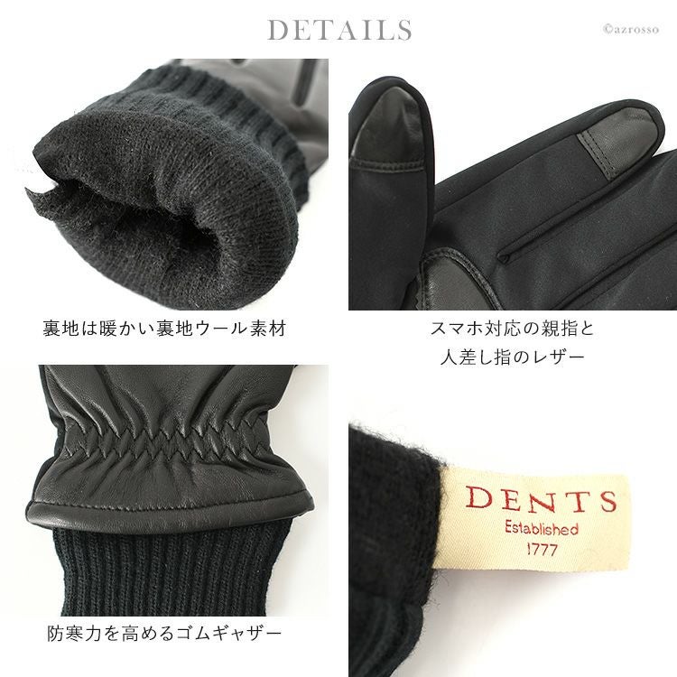 【最安値】デンツ 手袋 WOOL DENTS 2回着用 デンツ 手袋 メンズ DENTS スマホ対応 レザー 手袋 メンズ グローブ 羊