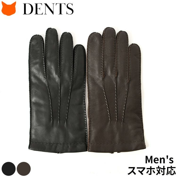 DENTS 羊革手袋（裏カシミア） DENTS デンツ カシミアライニング ヘアシープ レザーグローブ 15-1086