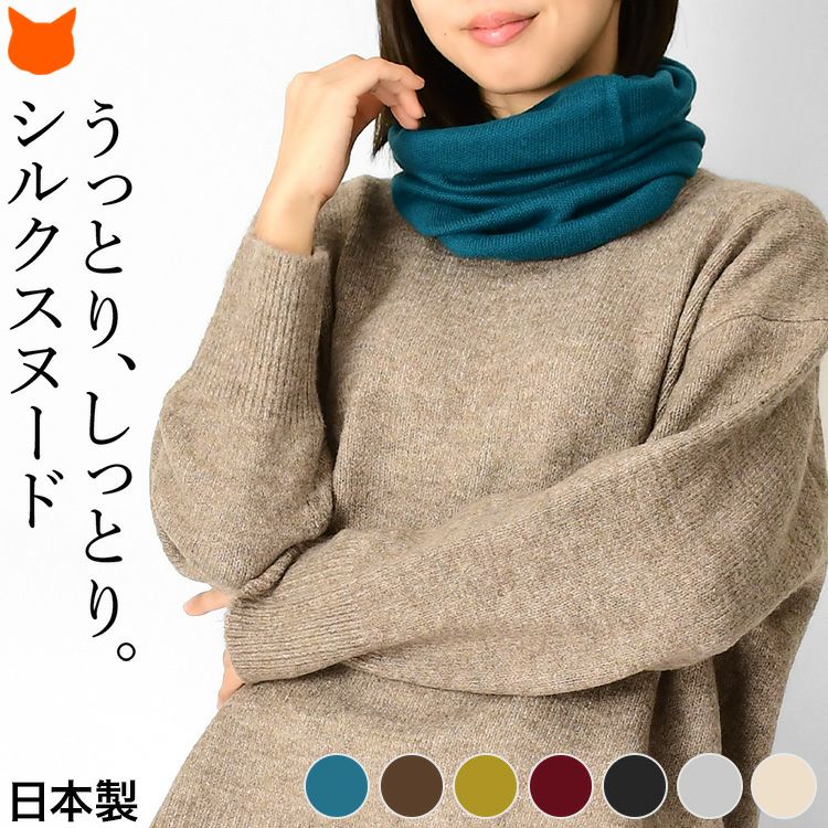 HERMES 黒 カシミア スヌード ネックウォーマー ANGENEHM（アンゲネーム） ネックウォーマー スヌード mko12275