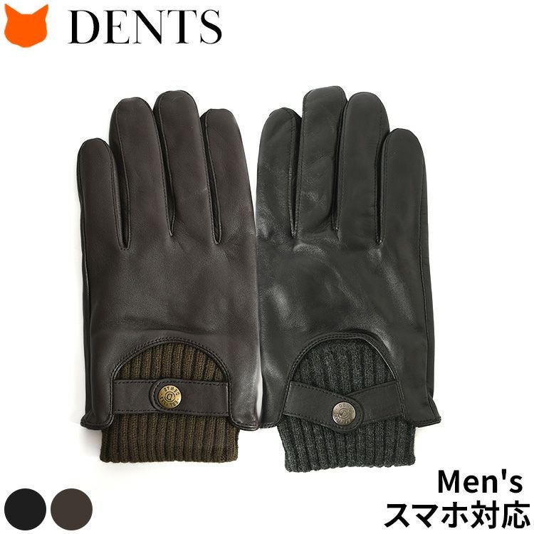 デンツ 手袋 メンズ DENTS スマホ対応 レザー 手袋 メンズ グローブ 羊