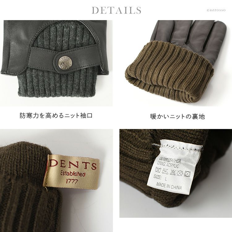 【英国老舗】新品/ DENTS 羊革手袋 サイズS ダークブラウン 楽天市場】デンツ レディース 手袋 dents 革 スマホ対応 レザー