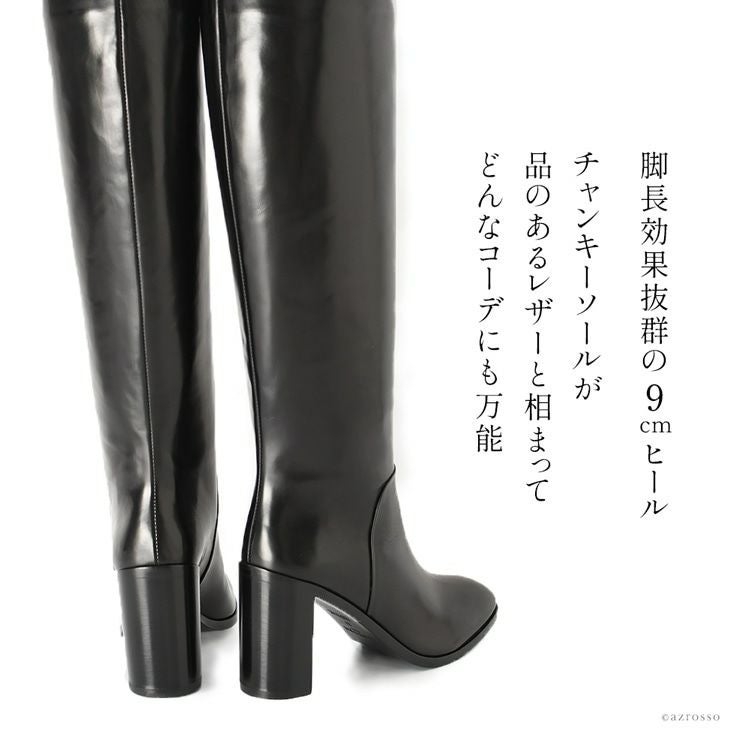 サルトル ロングブーツ ジョッキーブーツ 本革 イタリア製 SR3047