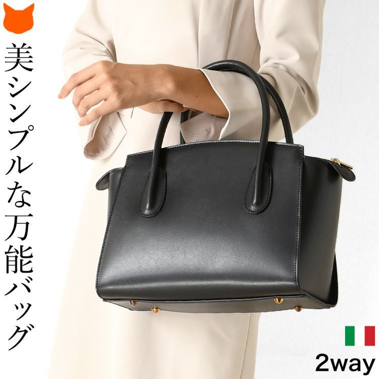 本革 フォーマルバッグ 黒 a4 2way バッグ イタリア製 エムローズ
