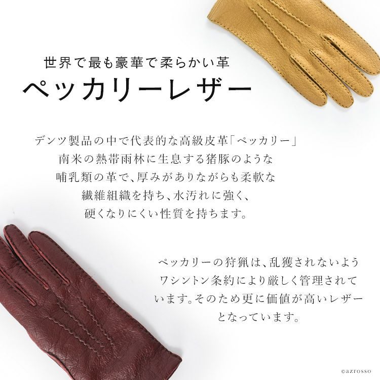 レザー 手袋 レディース グローブ ペッカリー デンツ DENTSの通販
