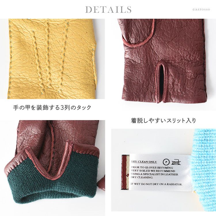 レザー 手袋 レディース グローブ ペッカリー デンツ DENTSの通販