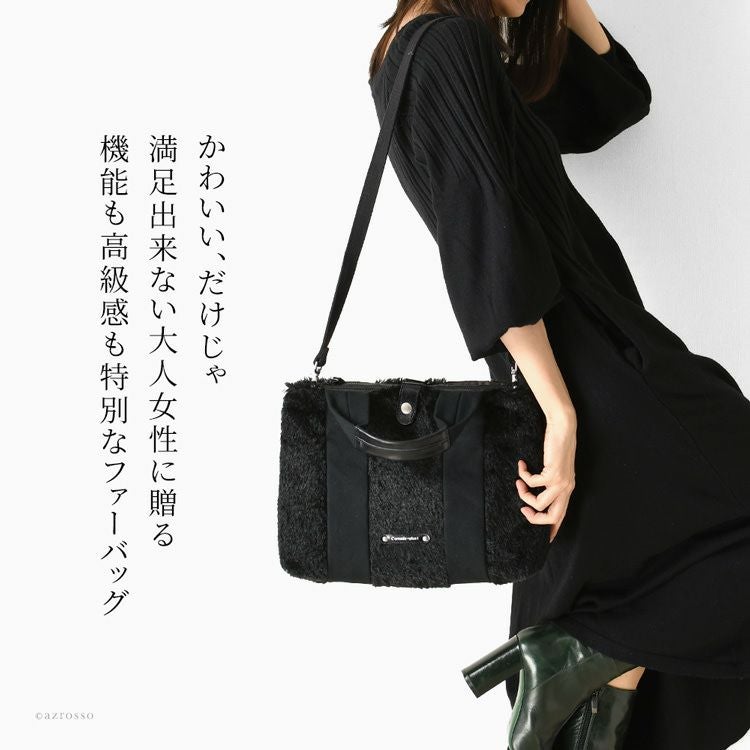 限定モデル ファーバッグ 2way トートバッグ ミニ ショルダーバッグ