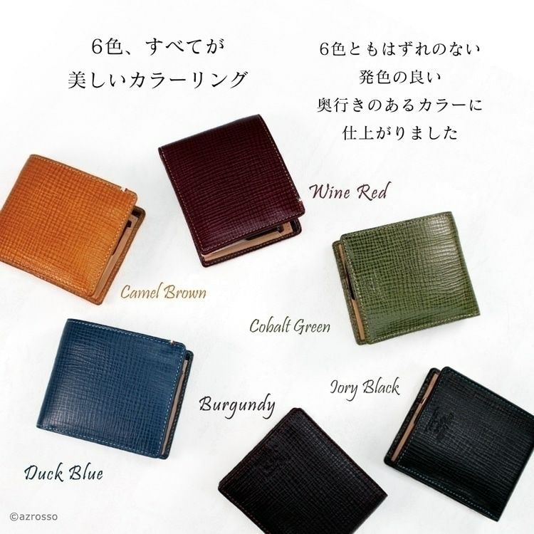 ミニ財布 本革 二つ折り財布 薄型 財布 アトリエヒロ Atelier HIROの