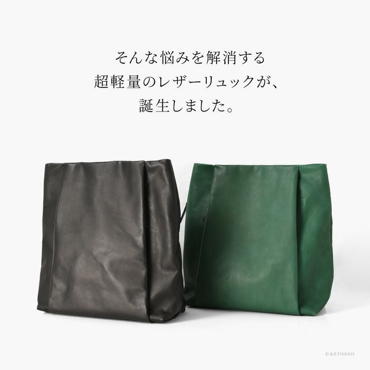 本革 軽量 A4 通勤 ビジネス リュック 日本製 レディース リリー LILY