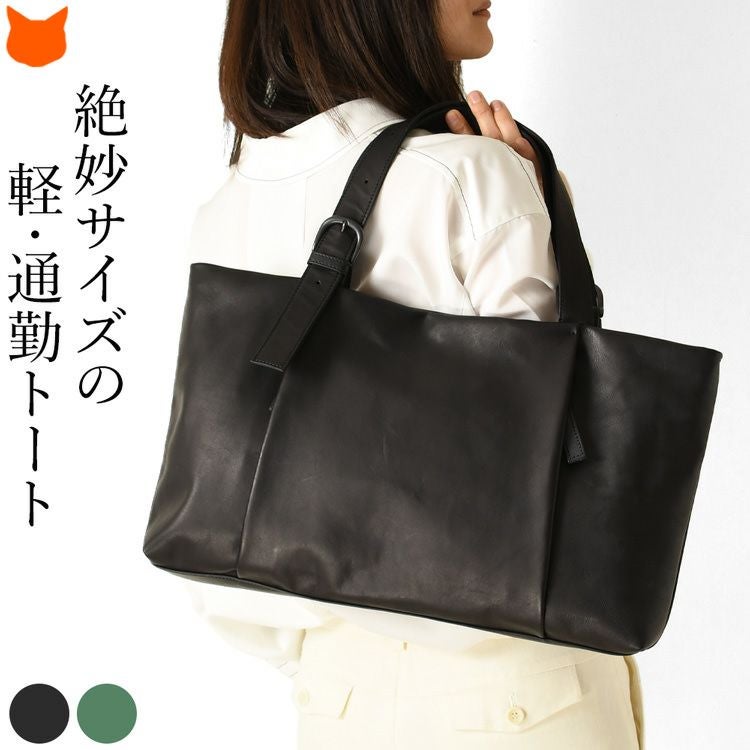 軽量 本革 A4 通勤 ビジネス トートバッグ 日本製 レディース リリー