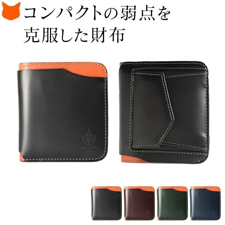 本革 二つ折り 財布 小さめ 小銭入れ アトリエヒロ Atelier HIROの通販