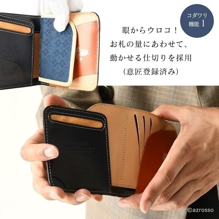 本革 二つ折り 財布 小さめ 小銭入れ アトリエヒロ Atelier HIROの通販
