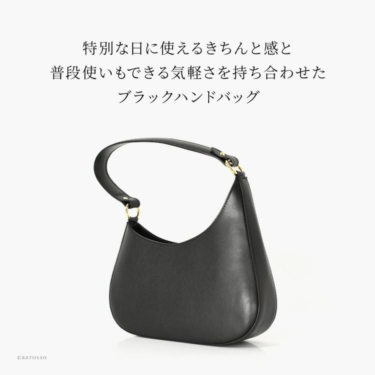 フォーマルバッグ 黒 本革 2way ハンドバッグ イタリア製 ミレッラ